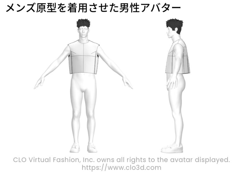 メンズ原型を着用させた男性アバター【コラム】メンズとレディース、フリーランスパタンナーがパターンの違いを解説