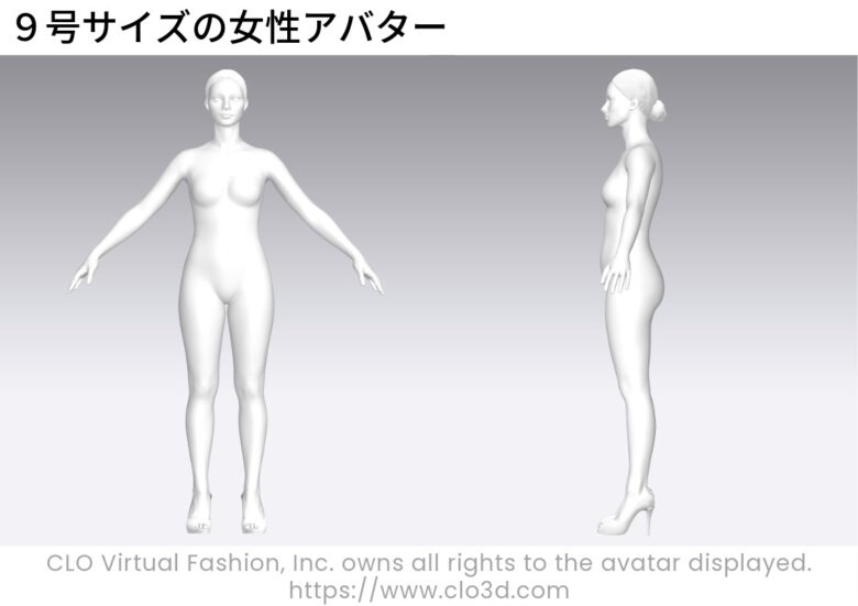 9号サイズの女性アバター【コラム】メンズとレディース、フリーランスパタンナーがパターンの違いを解説