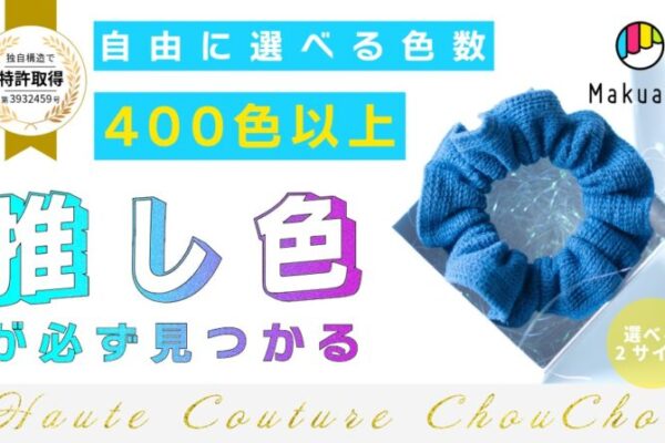 外注パターン・東京でプロに依頼するなら、フリーランスパタンナー／モードエンジニアのコバヤシ_トシヒコが代表を務めるパターンメイキング工房 - orv mode studio.(オーヴ・モードスタジオ)へお任せください。オーヴ・モードスタジオは、ファッションデザイナーたちのイメージを具現化して理想を叶えるアパレルパターンメイキング工房です。 審美性、機能性、生産性の3つを兼ね備えたエクセレントな工業用パターンを供給することで、プロフェッショナルクオリティーの服づくりをサポート。 プロのパターン外注先としてはもちろん、服作り未経験な個人のお客様からのご依頼に対しても、親身かつ真剣に取り組ませていただいております。