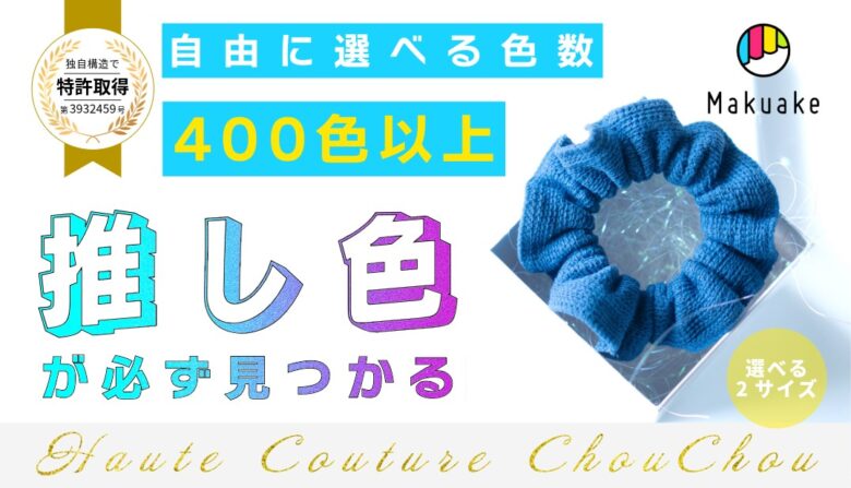 外注パターン・東京でプロに依頼するなら、フリーランスパタンナー／モードエンジニアのコバヤシ_トシヒコが代表を務めるパターンメイキング工房 - orv mode studio.(オーヴ・モードスタジオ)へお任せください。オーヴ・モードスタジオは、ファッションデザイナーたちのイメージを具現化して理想を叶えるアパレルパターンメイキング工房です。 審美性、機能性、生産性の3つを兼ね備えたエクセレントな工業用パターンを供給することで、プロフェッショナルクオリティーの服づくりをサポート。 プロのパターン外注先としてはもちろん、服作り未経験な個人のお客様からのご依頼に対しても、親身かつ真剣に取り組ませていただいております。