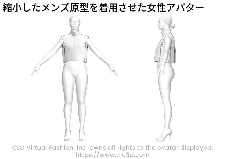 縮小したメンズ原型を着用させた女性アバター【コラム】メンズとレディース、フリーランスパタンナーがパターンの違いを解説