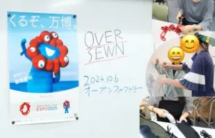【OVERSEWN】第3回オープンファクトリーイベントレポート パターン外注・東京でプロに依頼するなら | フリーパタンナー／モードエンジニアのコバヤシ_トシヒコが代表を務めるパターンメイキング工房 - orv mode studio.(オーヴ・モードスタジオ)
